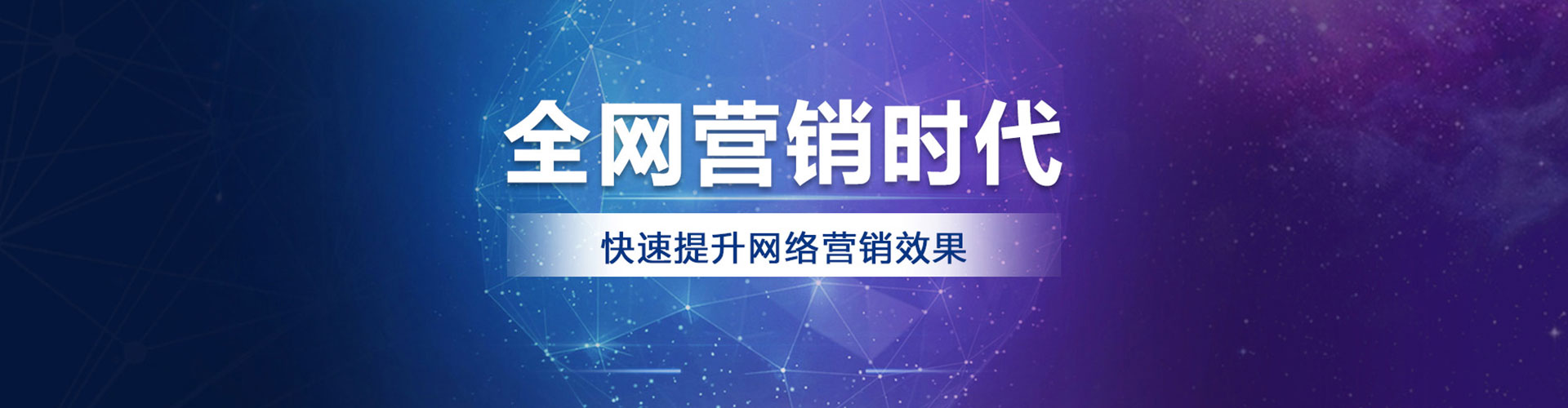 建瓯百度竞价广告