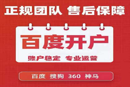 深度解析：百度竞价包年推广的五大成功案例