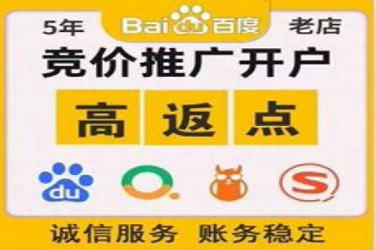 SEM竞价托管：提升广告效果的关键步骤